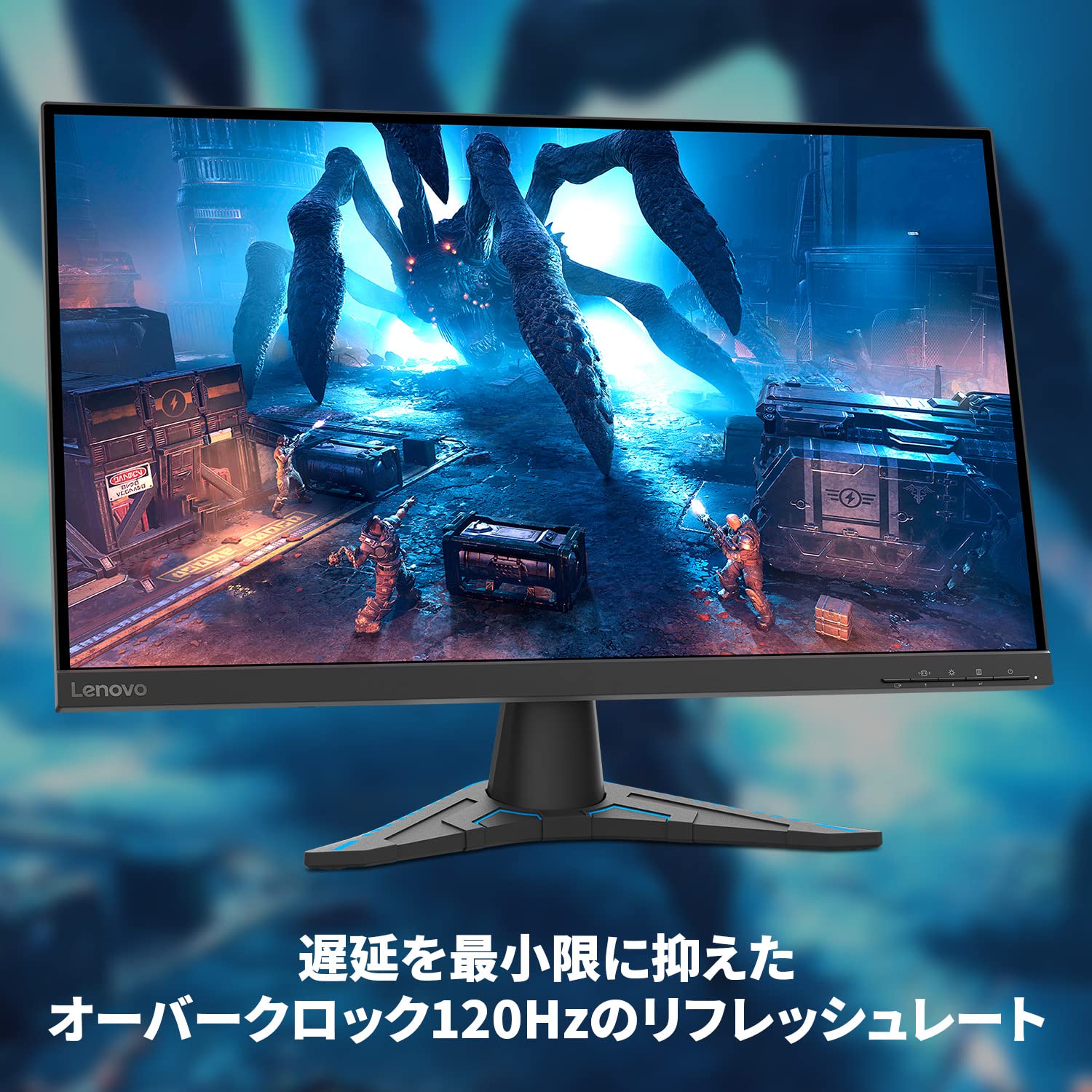 Lenovo G24-20 (23.8 IPS 144hz ゲーミングモニター)